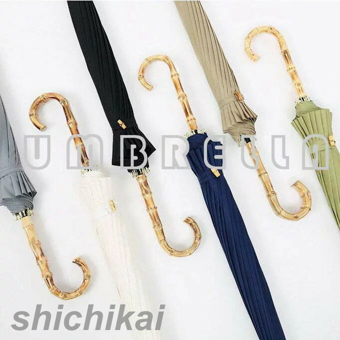 長傘 16本骨 レディース メンズ 父の日 長柄 日傘 雨傘 晴雨兼用かさ 大きいサイズ UVカット 梅雨対策 和傘 耐風 ワンタッチ長傘 オシャレ 女性用 頑...