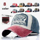 デニムベース 帽子 メッシュキャップ メンズ レディース CAP メージ 春夏 サイズ調整 お揃い 野球帽 カジュアル ユニセックス ロゴ アメカジ 男女兼用 ...