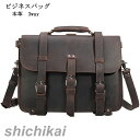 ショルダーバッグ 本革 ビジネスバッグ 斜めがけバッグ トートバッグ カジュアル バッグ メンズバッグ 斜め掛け アウトドア シンプル 旅行 肩掛け 鞄 バッグ...