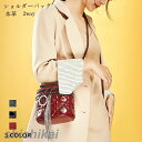 ハンドバッグ ショルダーバッグ レディース 2way トートバッグ お洒落 レザーバッグ 手提げ カバン 肩掛け 通勤 レディースバッグ 斜め掛け 本革 レディ...