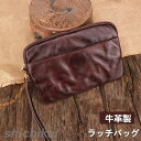 本革 クラッチバッグ メンズバッグ 本革クラッチバッグ 小銭入れ メンズ 父の日 サイフ名入れ可 誕生日 男性 多機能 メンズ 革財布 スキミング防止 軽量 父...