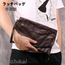本革 クラッチバッグ メンズバッグ 本革クラッチバッグ 小銭入れ メンズ 父の日 サイフ名入れ可 誕生日 男性 多機能 メンズ 父の日 革財布 スキミング防止 ...