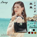 ショルダーバッグ 本革バッグ レディース 牛革 ショルダー付き 斜めがけ 軽量 シンプル カジュアル 2way 旅行 肩掛け レディースバッグ 鞄 大容量 バッ...