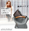 ショルダーバッグ ハンドバッグ 2way レディース 本革 レザー 斜めがけ トートバッグ 大容量 シンプル 通勤 20代30代40代 親子バッグ ホワイトデー