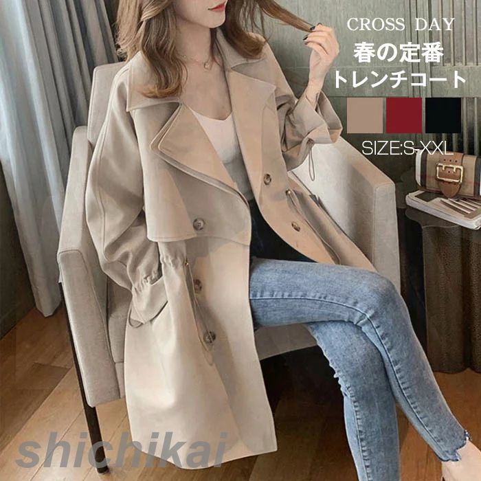 トレンチコート レディース コート スプリングコート 春 長袖 アウター ジャケット トレンチ レディース 大きいサイズ 50代 40代 30代 ミセス 春 秋 きれい 結婚式 ビジネス 卒業式 ホワイトデー プレゼ THOM WILLS