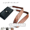 ショルダーストラップ デコストラップ 付け替え 単品 バッグ レディース スタッズ付き 斜め掛けストラップ 肩掛け 長さ調節可能 取り外し可能 スタッズベルト ...