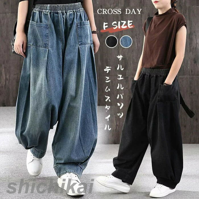 楽天市場】サルエルパンツ レディース(スタイル(パンツ 楽天市場】サルエルパンツ レディース(スタイル(パンツ