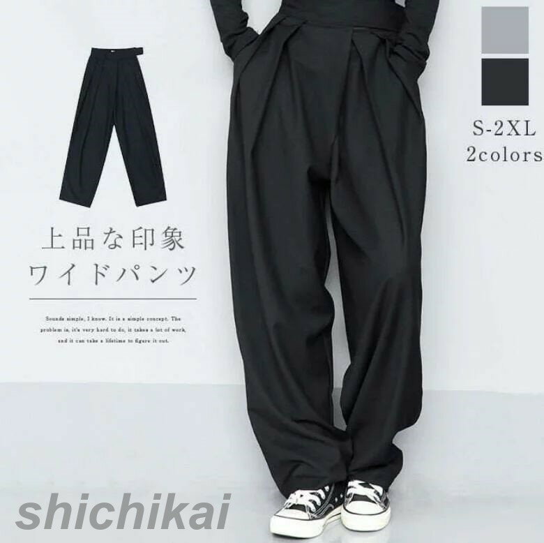 ワイドパンツ レディース タックワイドパンツ 秋 冬 春 ロングパンツ ワイド スラックス マキシ丈 美シルエット タックパンツ マジックテープ ハイウエスト 上品 ゆったり カジュアル 着痩せ ボトムス 無地 春秋 通勤 オフィス THOM WILLS