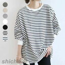 オーガニックコットン ラグランスリーブ カットソー 長袖 レディース Tシャツ レディース きれいめ トップス 長袖 ロンT ゆったり 長袖カットソー 無地 大きいサイズ コットン 綿無地20代 30代 40代 50代 ホワイトデー