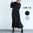 ロング丈パーカー ロングパーカーゆったりとしたフード付きのフィッシュテールのロングスカートレディース春服 長袖パーカー スウェットパーカー アウトドア フード 長袖 スウェット ブラック グレー 20代 30代 40代 50代