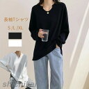 長袖 tシャツ レディース ロンT カットソー ロンティー 重ね着 長袖tシャツ Vネック 無地 ゆったり ドロップショルダー オーバーサイズ おしゃれ お洒落 シンプル トップス プルオーバー 秋新作 ホワイトデ THOM WILLS