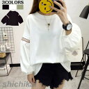 韓国秋服ランタンスリーブルーズロングスリーブ新セーター女性のシャツ大サイズの女性のデザイン Tシャツ レディース フーディー トップス おしゃれ 長袖 綿スウェット トレーナー ホワイトデー THOM WILLS