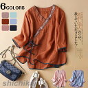 ガーゼ シャツ Tシャツ ブラウス レディース 綿麻シャツ トップス 七分袖 ゆったり おしゃれ ゆるシルエット フォーマル エレガント 柔らか 綿麻 カジュアル ナチュラル ビジネス 事務 OL 通勤 オフィス 夏 THOM WILLS
