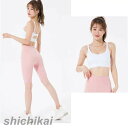 ヨガウェア 美脚 体型カバー ヨガレギンス 吸水速乾 ヨガウェア パンツ ヨガパンツ レディース レギンス スポーツウェア ヨガレギンス スパッツ ヨガ フィッ...