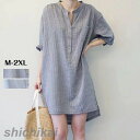 シャツワンピース ロング 半袖 ワンピース 春 夏 ストライプ ロングシャツ シャツワンピ 大きいサイズ レディース チュニックワンピース 半袖 白シャツ 紫外...