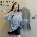 tシャツ 長袖 レディース トップス 日焼け止め無地 新しいアイスシルクサマーTシャツストライプ女性の長袖薄い韓国のルーズ韓国スタイルのトップ ホワイトデー THOM WILLS