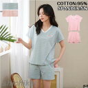 パジャマ レディース 半袖 半ズボン 可愛い 短パン ルームウェア Tシャツ パンツ 綿 コットン 夏着 レジャー 女性 大人 可愛い 部屋着 ナイトウェア シンプル カワイイ おしゃれ 快適 寝間着 ネグリジェ THOM WILLS