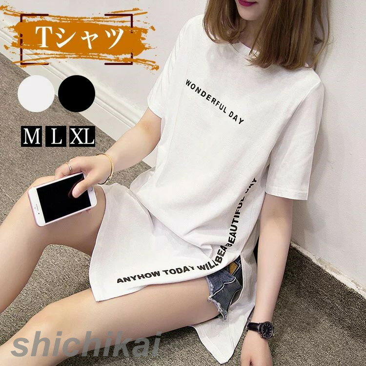 スリット Tシャツ レディース 半袖 おしゃれ トップス ロゴT カットソー プリント ゆったり 大きいサイズ カジュアル 体型カバー 部屋着 シンプル こなれ感 白 黒 大人 女性 ホワイトデー THOM WILLS