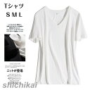 Tシャツ 半袖 Vネック裾タックワイドプルオーバー カットソー 夏服 レディース トップス おしゃれ カジュアル 重ね着 プルオーバー 体型カバー 春夏 大人カジュアル ホワイトデー