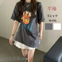 トップス レディース 半袖 tシャツ ロゴtシャツ レディース クルーネック 半袖 トップス レディース カットソー 半袖tシャツ レディース tシャツ レディース 半袖 ゆったり おしゃれ シンプル ゆったりTシャ THOM WILLS