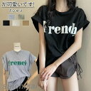 レディーストップス Tシャツ 夏tシャツ 半袖 トップス プルオーバー リラックス 春夏 体型カバー オーバーサイズ きれいめ 大人 ゆったり シンプル おしゃれ カジュアル 通勤 40代 30代 20代 お呼ばれ THOM WILLS