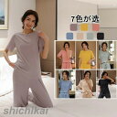 ルームウェア レディース リブ 薄手 ゆったり 夏 涼しい 半袖 長袖 Tシャツ ショートパンツ 短パン ロングパンツ 快適 パジャマ 伸縮性 通気性 ソフト 柔らかい 部屋着 ねまき 夏用 フェミニン 女性 婦人 THOM WILLS