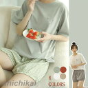 ルームウェア レディース リブ 薄手 ゆったり 夏 涼しい 半袖 長袖 Tシャツ ショートパンツ 短パン ロングパンツ 快適 パジャマ 伸縮性 通気性 ソフト 柔らかい 部屋着 かわいい ねまき 夏用 フェミニン 女 THOM WILLS