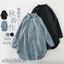 ビッグシルエット シャツ ブラウス 体型カバー ラウンドヘム レディース 春 夏 秋 長袖 テレワーク リモートワーク フォーマル オフィス ワンマイルウェア ホワイトデー THOM WILLS