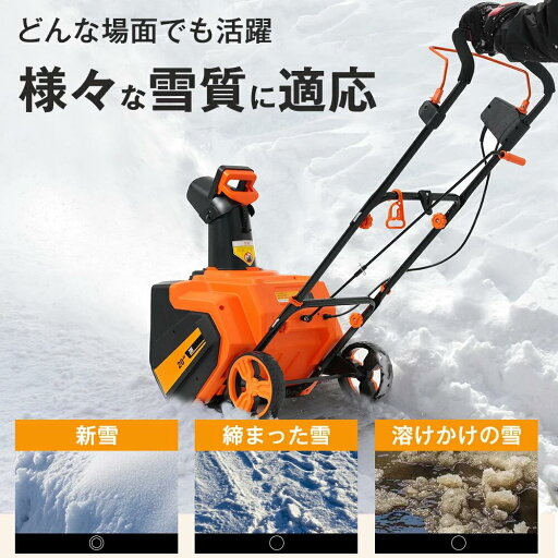 2025新春初売り 新作 電動除雪機 除雪機 小型 家庭用 軽量 LEDライト 超ワイドホイール 組み立て簡単 除雪幅50cm バッテリー PSEマーク 除雪器具 電動除雪スコップ ショベル 雪 型除雪機 除雪用品 飛ばし 投雪 庭 駐車場 2025新春初売り 新作 電動除雪機 除雪機 小型 家庭用 軽量 LEDライト 超ワイドホイール 組み立て簡単 除雪幅50cm バッテリー PSEマーク 除雪器具 電動除雪スコップ ショベル 雪 型除雪機 除雪用品 飛ばし 投雪 庭 駐車場
