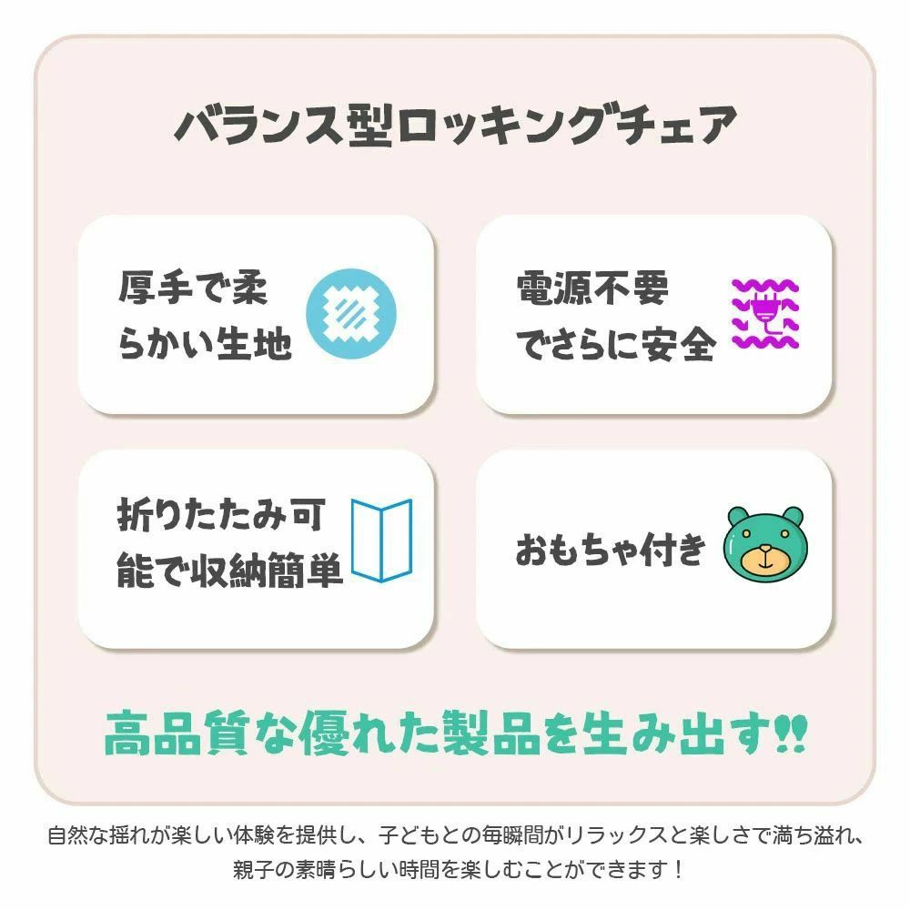 ベビーチェア ベビーバウンサーチェア ベビー椅子 バウンシングチェア 赤ちゃん用 おもちゃ付き 三段階調節可能 持ち運び 折りたたみ 軽