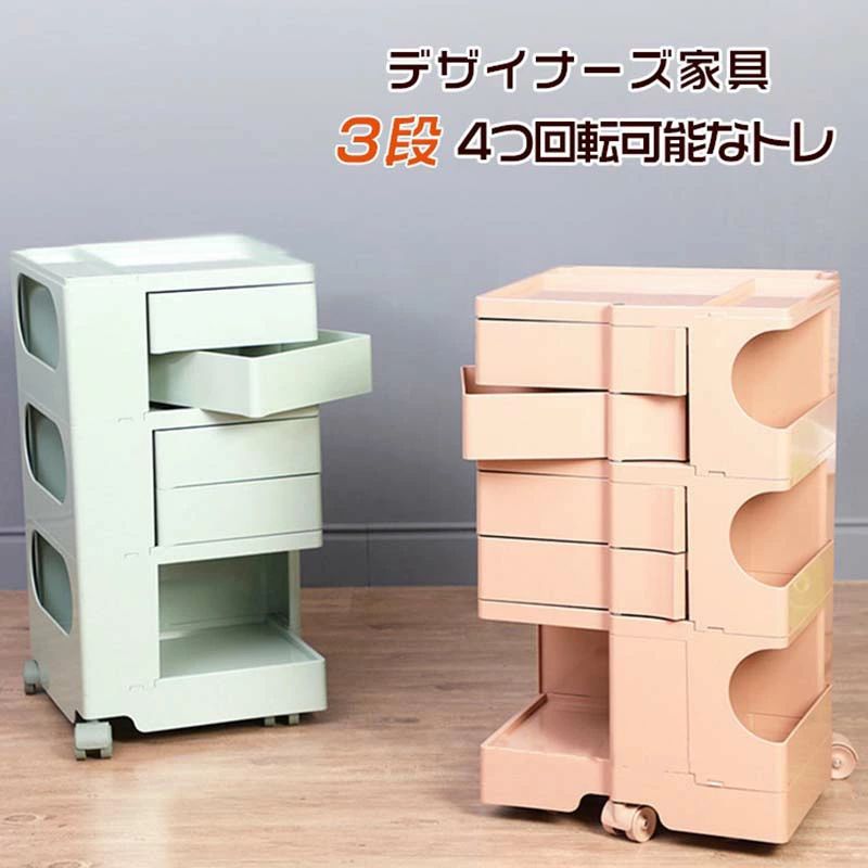 デザイナーズ ワゴン キッチン スリム 3段 キッチンワゴン キャスター付き 収納ラック キャスター付き ..