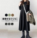 ワンピース 春夏 レディース きれいめ 桜狩りロング カジュアル 40代 30代 袖あり 50代 上品 ゆったり 体型カバー 着痩せ 無地 ミモレ丈 マキシ丈 おしゃれ シャツワンピース 長袖 マキシワンピ オフィス 通勤 THOM WILLS