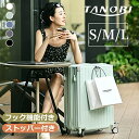 スーツケース キャリーケース TSAロック搭載 ストッパー付き キャリーバッグ アルミコーナーパッド ファスナー 高級樹脂ABS材質 高耐衝撃性 大容量 超軽量 可愛い 軽い おしゃれ ダブルキャスター 1日~3日用 4日~7日用 7日~14日用 suitcase 海外 国内 全国旅行支援 S M L(4)
