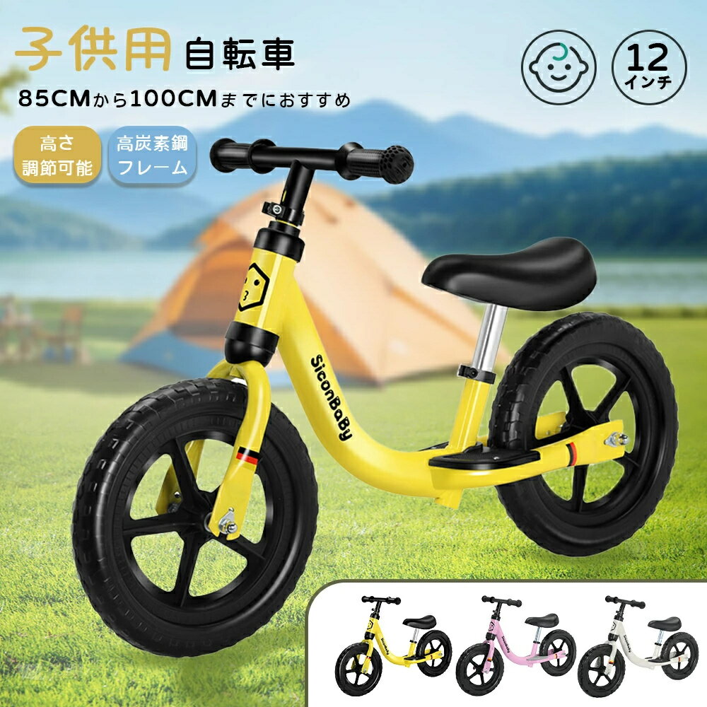 ブランドのギフト yifan32561.jpg 自転車本体
