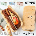 ペンケース 韓国 おしゃれ 4色選択 シンプル 可愛い かわいい クッキー 小学校 中学 高校 大学生 男子 女子 シンプル 高校生 女子 可愛い 社会人 インスタグラム