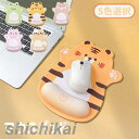 マウスパッド 手首の負担を軽減してくれる リストレスト 可愛い 動物 韓国 大人 女性 女の子 女性用 クッション 柔らかい ストレスフリー イラスト パソコン 周辺機器 リモートワーク 雑貨 学生 オフィス 仕事 PCゲーム