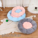 ペットベッド 円形フラワー 小型?中型?大型犬用 グリーン グレー ピンク 猫用ベッド 犬用品 猫用品 (体重3kg/8kg/10kg以内)ペット用品 滑り止め...