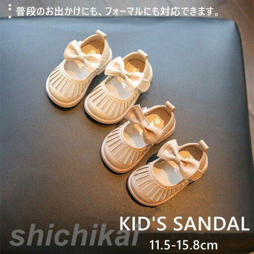 子供靴 サンダル ファーストシューズ ベビーシューズ 女の子 ベビーサンダル キッズサンダル ベビー キッズ 赤ちゃん 靴 ルームシューズ 春秋 ドレスシューズ 韓国 可愛い 普段履き 出産祝い プレゼント お揃い 姉妹揃い 子供靴 サンダル ファーストシューズ ベビーシューズ 女の子 ベビーサンダル キッズサンダル ベビー キッズ 赤ちゃん 靴 ルームシューズ 春秋 ドレスシューズ 韓国 可愛い 普段履き 出産祝い プレゼント お揃い 姉妹揃い