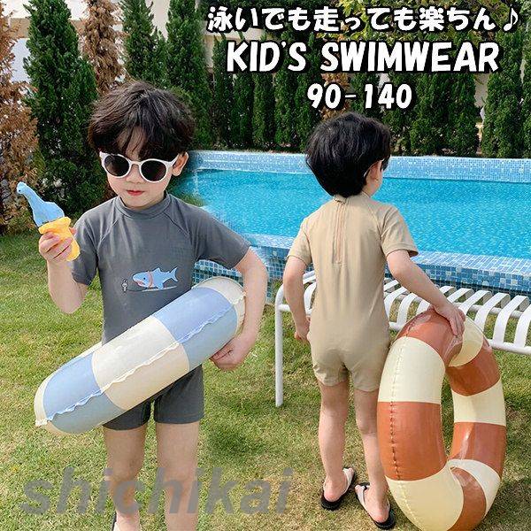 「スーパーSALE10%OFF」 水着 プール 海 水遊び キッズ 男の子 サメ 半袖 子供 練習着 海水浴 スイムウ..