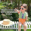 【楽天スーパーSALE割引商品】水着 半袖 プール 海 水遊び 夏 女の子 姉妹 お揃い 可愛い アウトドア 室内 スイムウェア 学校用水着 幼稚園 保育園 海水浴 フリル かわいい キッズ水着 子供用 スクール水着 かわいい 水泳 おしゃれ(4)