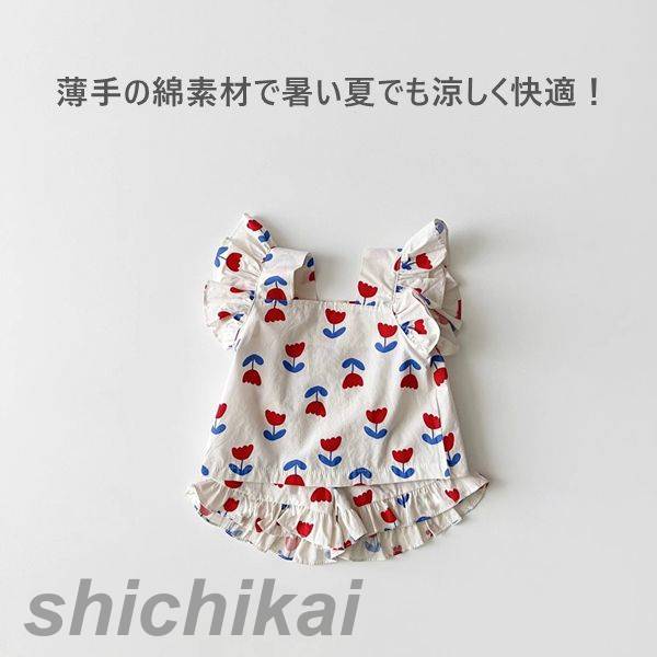 ベビー服 上下セット セットアップ 部屋着 お出掛け トップス パンツ セット ノースリーブ 子ども服 お花 赤ちゃん 幼児 ベビー コットン ベビーウエア かわいい おしゃれ 通園 出産祝い 夏服 夏 おしゃれ 女の子