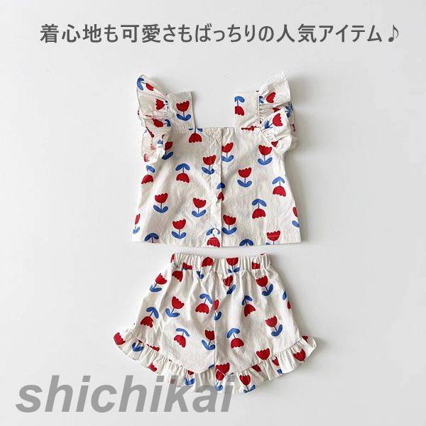 ベビー服 上下セット セットアップ 部屋着 お出掛け トップス パンツ セット ノースリーブ 子ども服 お花 赤ちゃん 幼児 ベビー コットン ベビーウエア かわいい おしゃれ 通園 出産祝い 夏服 夏 おしゃれ 女の子