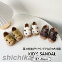 ベビーサンダル スポーツサンダル ファーストシューズ キッズサンダル サマーサンダル 女の子 男の子 かわいい おしゃれ サンダル ベビー 靴 ファーストシューズ キッズ 赤ちゃん 子ども 子供 シンプル 夏 かっこいい(4)