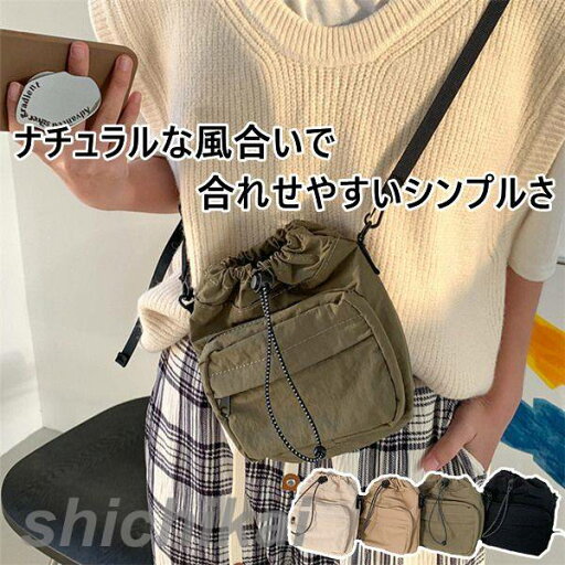 ショルダーバッグ 斜めがけ レディース メンズ 肩掛け 軽量 小さめ バッグ 斜め掛けバッグ 小物 布製 大人 おしゃれ 斜めがけバッグ カジュアル レディースバッグ バッグ プレゼント 帆布 大学生 お出かけ ギフト ショルダーバッグ 斜めがけ レディース メンズ 肩掛け 軽量 小さめ バッグ 斜め掛けバッグ 小物 布製 大人 おしゃれ 斜めがけバッグ カジュアル レディースバッグ バッグ プレゼント 帆布 大学生 お出かけ ギフト