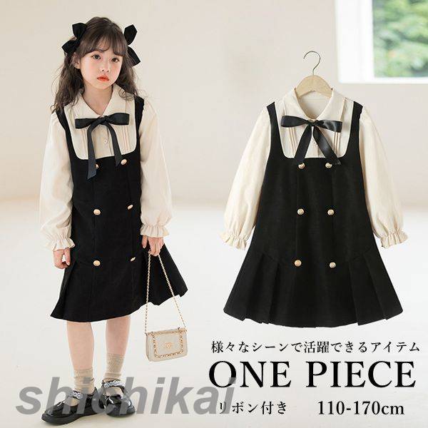 女の子 ワンピース キッズ ジュニア フォーマル 入学式 発表会 結婚式 冠婚葬祭 子供服 子供ドレス お..