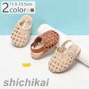 サンダル 子供 女の子 スリッパ 可愛い 2色選択 キッズ 靴 アウトドア バスルーム 良好な柔軟性 ユニーク 室外室内用 部屋履き プレゼント 外出履き 子供...