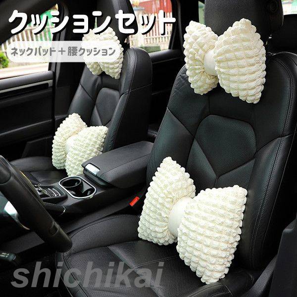 クッションセット 2点セット 背もたれ クッション 低反発 ネックパッド＋腰クッション 腰楽クッション ソファクッション 自宅用 運転 背中 背当て ネックパッド車 クッション 首 運転 車用品 旅行 ドライブ 車用首枕