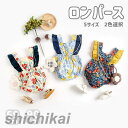 ロンパース カバーオール ベビー服 女の子 キッズ服 2色選択 リボン付き 子供服 キッズ ノースリーブ フリル 新生児 女児 赤ちゃん 幼児 ベビー コットン ベビーウエア 股下ボタン 可愛い かわいい おしゃれ ガーリー(4)