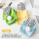 ドッグウェア 犬服 ペット服 ペット用品 犬用 パーカ フード付き ドッグウェア おしゃれ 小型犬 中型犬 いぬ ペット 可愛い 着用簡単 シンプル ペット雑貨...