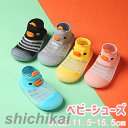 ベビーシューズ ルームシューズ 赤ちゃん靴 トレーニングシューズ 春夏 男の子 女の子 洗濯機OK 速乾 軽量 裸足に近い ファーストシューズ プレシューズ/水遊びOK 公園 お出かけ 出産祝い 新生児 キッズソックス(4)